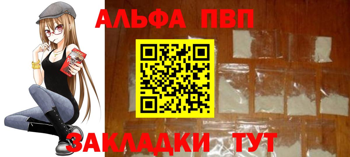 А ПВП СК Ставрополь