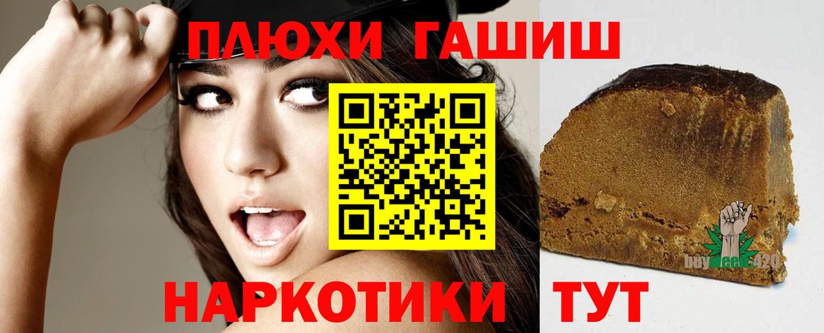 ГАШИШ ice o lator  Вход с VPN  Ставрополь  купить  сайты  ГАШ Изолятор 