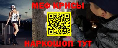 прущая мука Наро-Фоминск