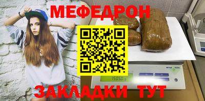 прущая мука Наро-Фоминск
