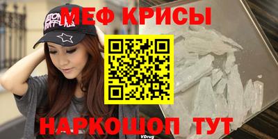 индика Нальчик