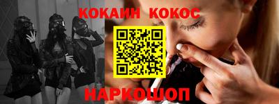 прущая мука Наро-Фоминск