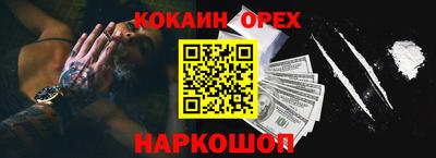 прущая мука Наро-Фоминск