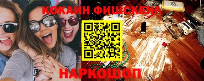 индика Нальчик