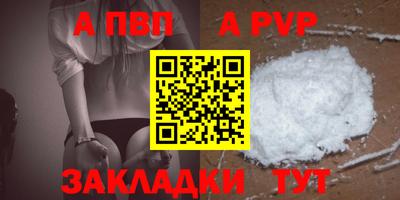 индика Нальчик