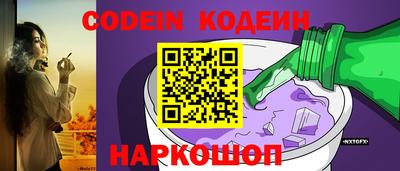 кокаин перу Нарткала