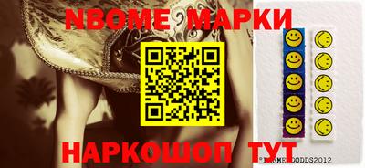 кокаин перу Нарткала