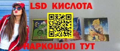 прущая мука Наро-Фоминск