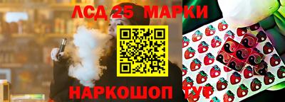 кокаин перу Нарткала