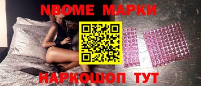 индика Нальчик