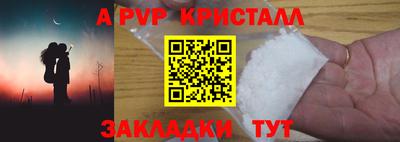 прущая мука Наро-Фоминск