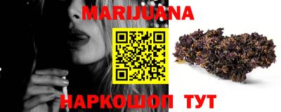 прущая мука Наро-Фоминск