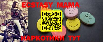 прущая мука Наро-Фоминск