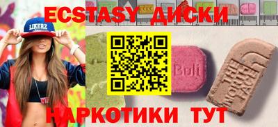 прущая мука Наро-Фоминск