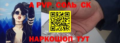 индика Нальчик