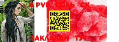 прущая мука Наро-Фоминск
