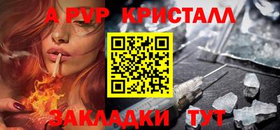индика Нальчик