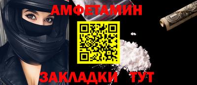 прущая мука Наро-Фоминск