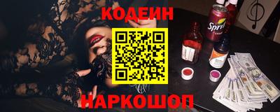 кокаин перу Нарткала
