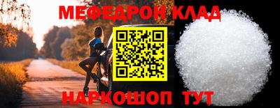 прущая мука Наро-Фоминск