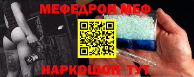 гашиш Можайск