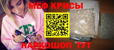 индика Нальчик
