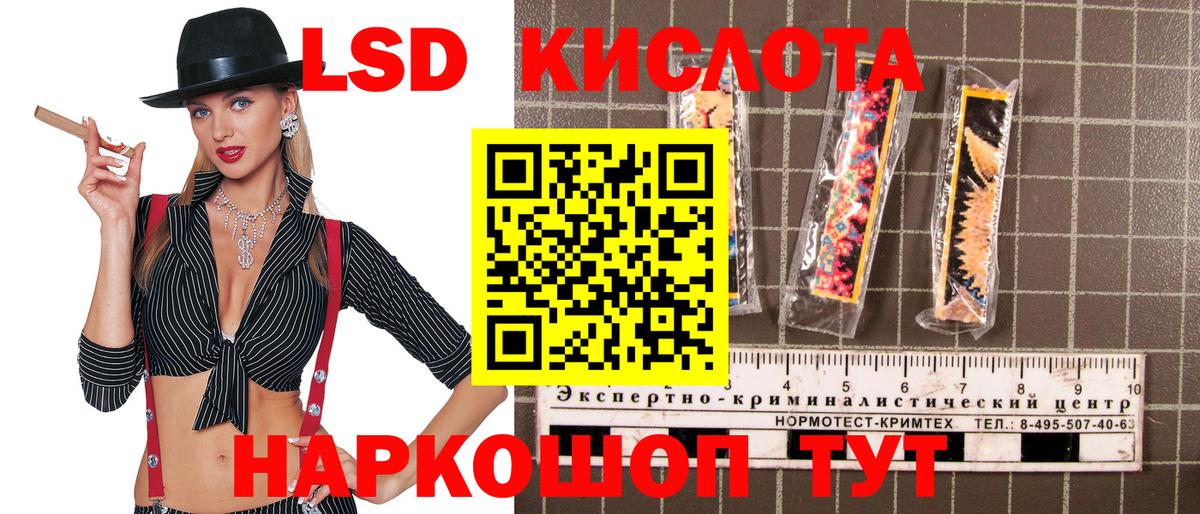 Марки 25I-NBOMe 1,5мг  Марки 25I-NBOMe 1,5мг  Вход с VPN  Ставрополь 