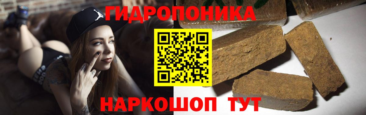 Ставрополь  Канабис VHQ  Вход с VPN  Марихуана White Widow 
